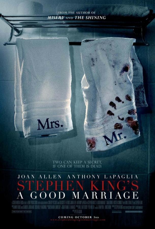 Фильм Счастливый брак (2014) смотреть онлайн